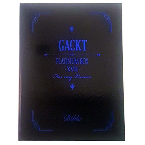 新古品) GACKT ／ PLATINUM BOX〜XVII〜 (DVD)