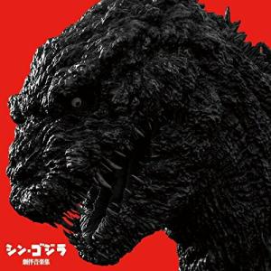 Original Soundtrack ゴジラ伝説 V CD : タワーレコード Yahoo!店