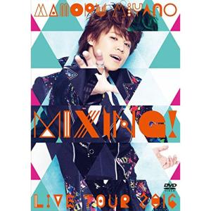 新古品) 宮野真守 ／ MAMORU MIYANO LIVE TOUR 2016〜MIXING!〜 (DVD)