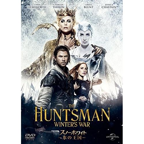 新古品) シャーリーズ・セロン ／ スノーホワイト-氷の王国- (DVD)