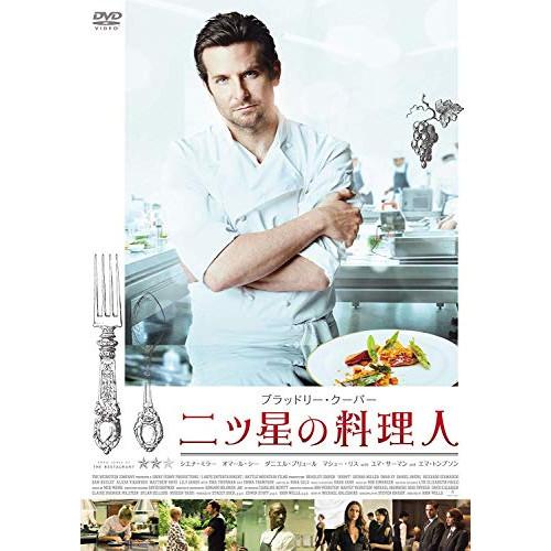 新古品) ブラッドリー・クーパー ／ 二ツ星の料理人 (DVD)