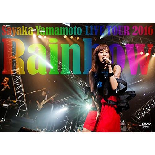 新古品) 山本彩 ／ 山本彩 LIVE TOUR 2016 〜Rainbow〜 (DVD)