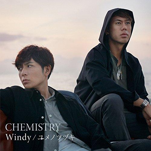 新古品) CHEMISTRY ／ Windy/ユメノツヅキ(通常盤) (CD)