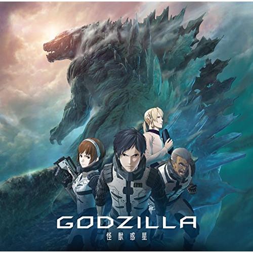 新古品) XAI ／ アニメーション映画『GODZILLA 怪獣惑星』主題歌「WHITE OUT」(...