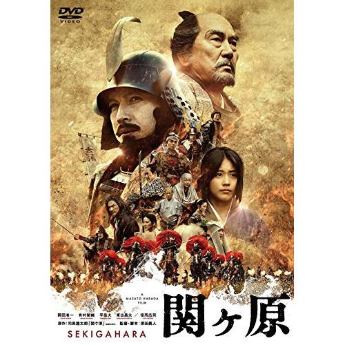 新古品) 岡田准一 ／ 関ヶ原 通常版 (DVD)