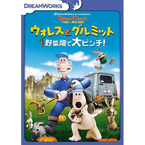 新古品)  ／ ウォレスとグルミット 野菜畑で大ピンチ! スペシャル・エディション (DVD)