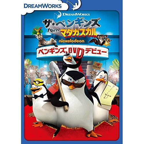 新古品)  ／ ザ・ペンギンズ from マダガスカル ペンギンズ、DVDデビュー (DVD)