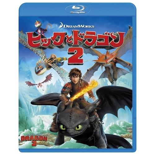 新古品)  ／ ヒックとドラゴン2(Blu-ray Disc) (Blu-ray)