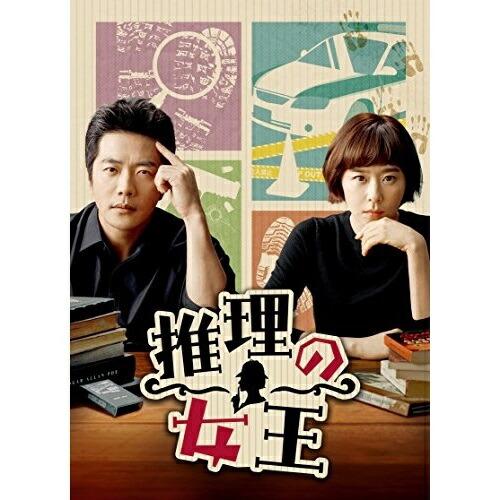 新古品) クォン・サンウ/チェ・ガンヒ ／ 推理の女王 DVD-SET2 (DVD)