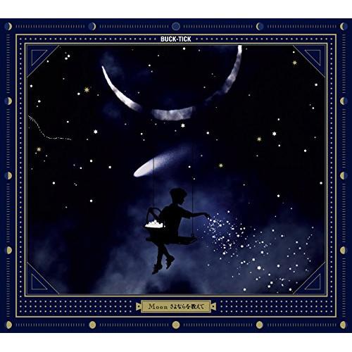 新古品) BUCK-TICK ／ Moon さよならを教えて(完全生産限定盤B)(DVD付) (CD...