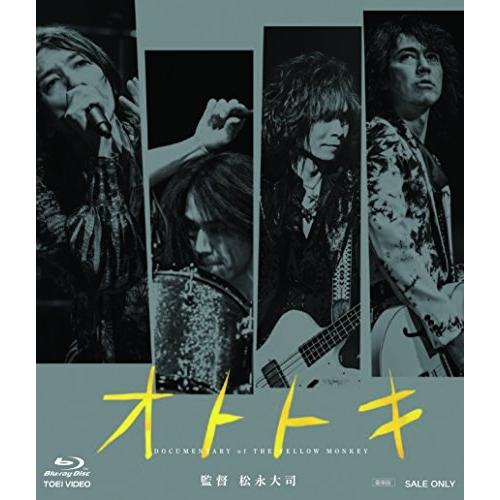 新古品) YELLOW MONKEY ／ オトトキ(豪華版)(Blu-ray Disc) (Blu-...