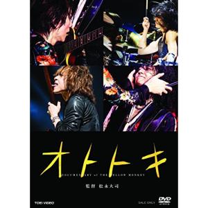 かいけつゾロリ 1▽レンタル用 中古 DVD : 遊ING時津店 - 通販 - Yahoo