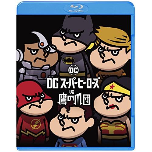 新古品)  ／ DCスーパーヒーローズ vs 鷹の爪団 ブルーレイ&amp;DVDセット (Blu-ray)