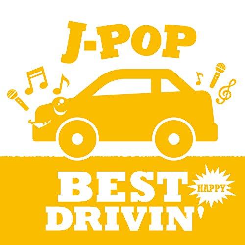 新古品) オムニバス ／ J-POP BEST DRIVIN Yellow Happy (CD)