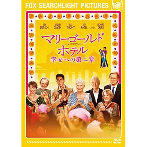 新古品) ジュディ・デンチ ／ マリーゴールド・ホテル 幸せへの第二章 (DVD)