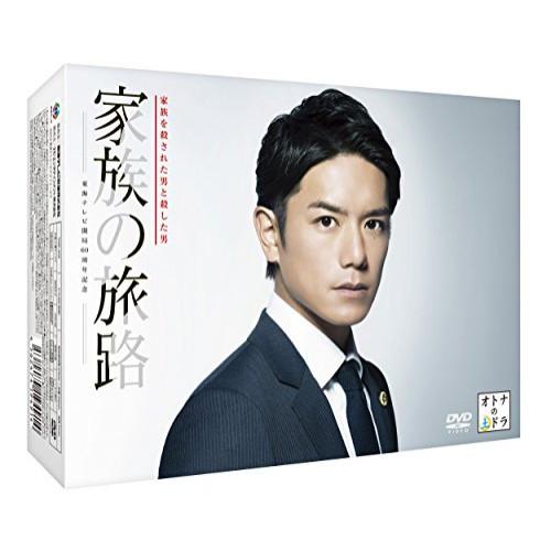 新古品) 滝沢秀明 ／ 家族の旅路 家族を殺された男と殺した男 DVD-BOX (DVD)