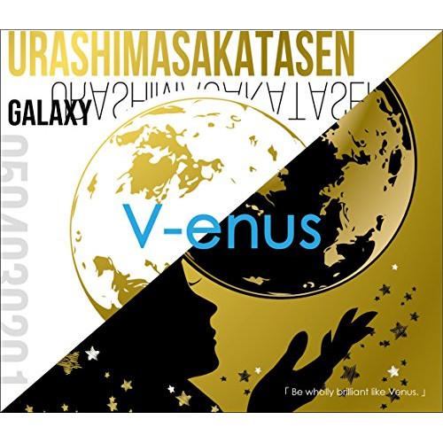 新古品) 浦島坂田船 ／ V-enus(初回限定盤A)(DVD付) (CD)
