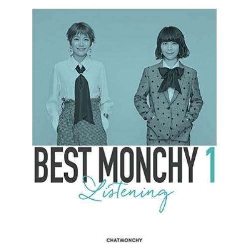 新古品) チャットモンチー ／ BEST MONCHY 1 -Listening-(完全生産限定盤)...