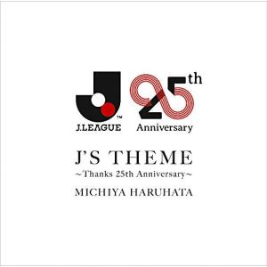 新古品) 春畑道哉 ／ J’S THEME 〜Thanks 25th Anniversary〜(通常...
