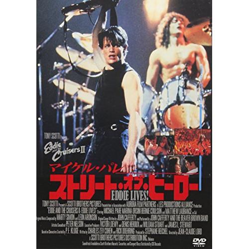 新古品) マイケル・パレ ／ ストリート・オブ・ヒーロー (DVD)