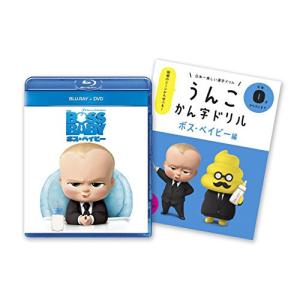 新古品) / ボス・ベイビー ブルーレイ+DVD...の商品画像
