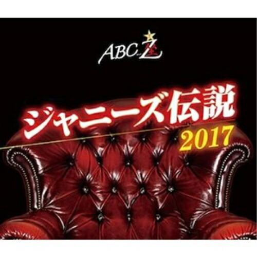 新古品) A.B.C-Z ／ ABC座 ジャニーズ伝説2017(Blu-ray Disc) (Blu...