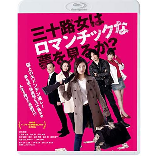 新古品) 武田梨奈 ／ 三十路女はロマンチックな夢を見るか?(Blu-ray Disc) (Blu-...