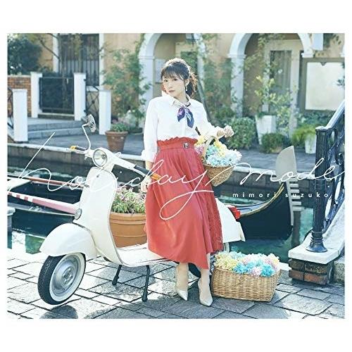 新古品) 三森すずこ ／ holiday mode(初回限定盤)(Blu-ray Disc付) (C...
