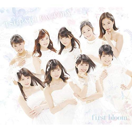 新古品) つばきファクトリー ／ first bloom(初回生産限定盤B) (CD)