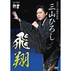 あのちゃん I's 1st DVD アイズ爆誕 : スターアップストア - 通販