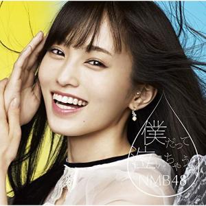 新古品) NMB48 ／ 僕だって泣いちゃうよ(初回生産限定盤Type-A)(DVD付) (CD)