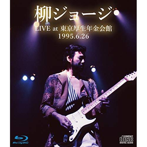 新古品) 柳ジョージ ／ LIVE at 東京厚生年金会館 1995.6.26 -完全版-(Blu-...