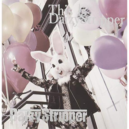 新古品) DaizyStripper ／ FAN’S BEST ALBUM「This is Daiz...