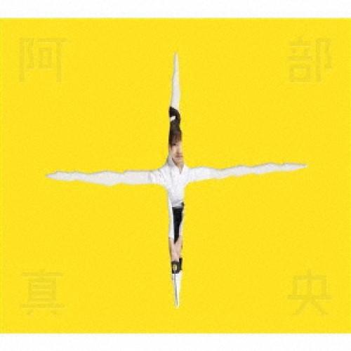 新古品) 阿部真央 ／ 阿部真央ベスト(初回限定盤)(DVD付) (CD)