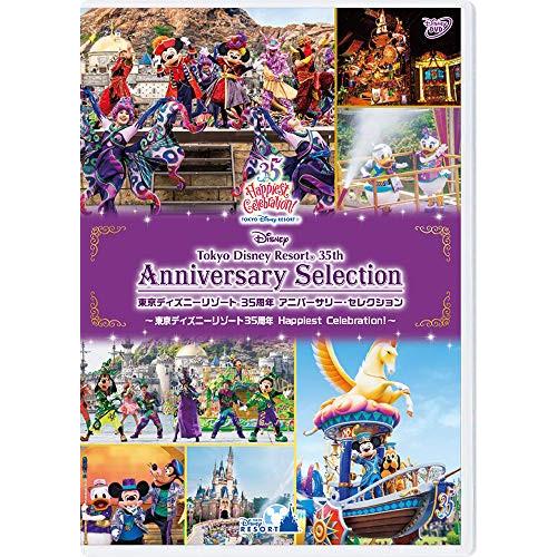 新古品) ディズニー ／ 東京ディズニーリゾート 35周年 アニバーサリー・セレクション -東京ディ...