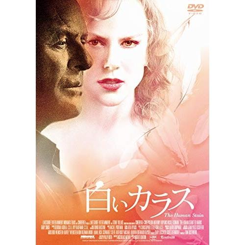 新古品) ニコール・キッドマン ／ 白いカラス (DVD)