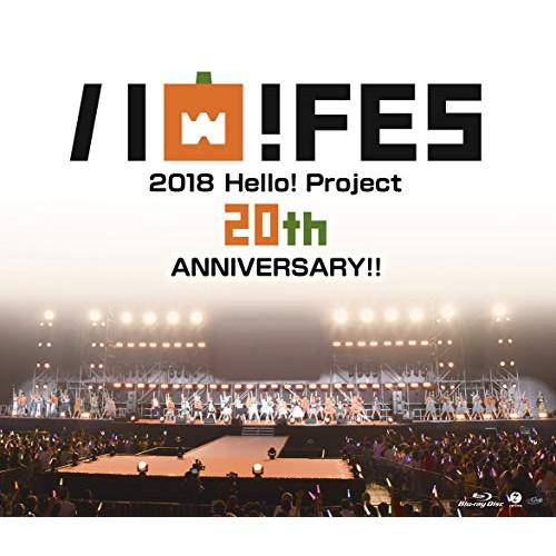 新古品) オムニバス ／ Hello! Project 20th Anniversary!! Hel...