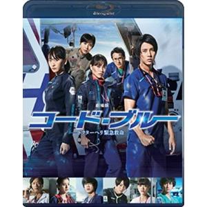 新古品) 山下智久 ／ 劇場版コード・ブルー -ドクターヘリ緊急救命- 通常版(Blu-ray Disc.. (Blu-ray)