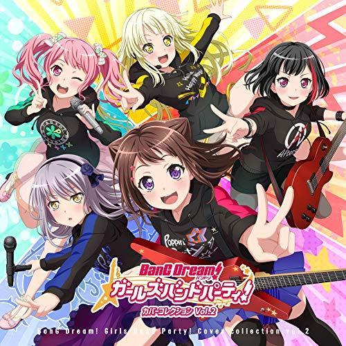 新古品) Poppin’Party/Afterglow/Pastel*Palettes/Roseli...