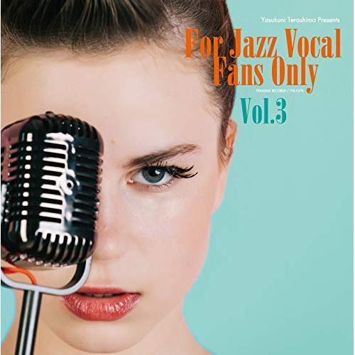 新古品) オムニバス ／ FOR JAZZ VOCAL FANS ONLY VOL.3 (CD)