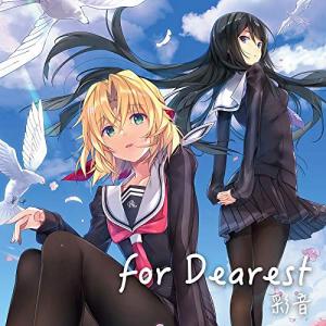 新古品) 彩音 ／ for Dearest (CD)