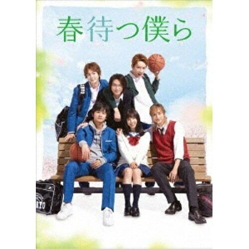 新古品) 土屋太鳳 ／ 春待つ僕ら プレミアム・エディション (DVD)