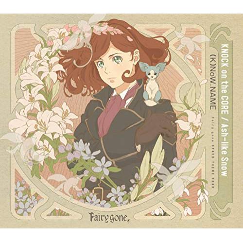 新古品) (K)NoW NAME ／ TVアニメ「Fairy gone フェアリーゴーン」OP&amp;ED...
