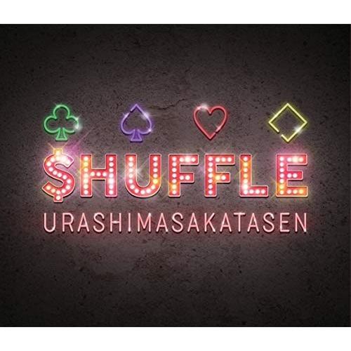 新古品) 浦島坂田船 ／ $HUFFLE(初回限定盤A)(DVD付) (CD)