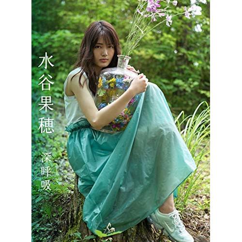 新古品) 水谷果穂 ／ 深呼吸(初回生産限定盤)(DVD付) (CD)