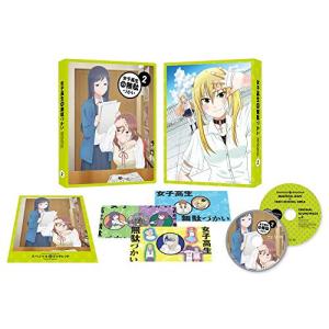 予約商品】女子高生の無駄づかい コミック 全巻セット（1-14巻