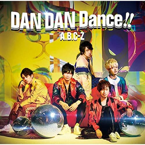 新古品) A.B.C-Z ／ DAN DAN Dance!!(初回限定盤B)(DVD付) (CD)