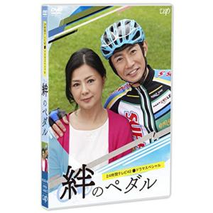 新古品) 相葉雅紀 ／ 24時間テレビ42ドラマスペシャル「絆のペダル」 (DVD)｜vanda