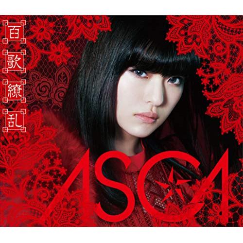 新古品) ASCA ／ 百歌繚乱(初回生産限定盤)(Music Blu-ray Disc付) (CD...