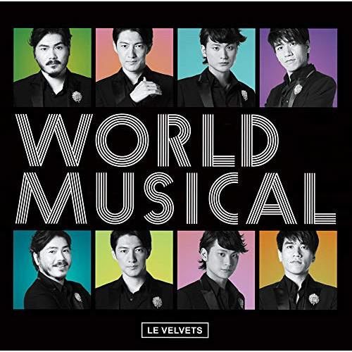新古品) LE VELVETS ／ WORLD MUSICAL(初回生産限定盤)(DVD付) (CD...